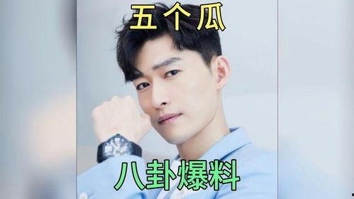 娱乐圈吃瓜爆料是真的么